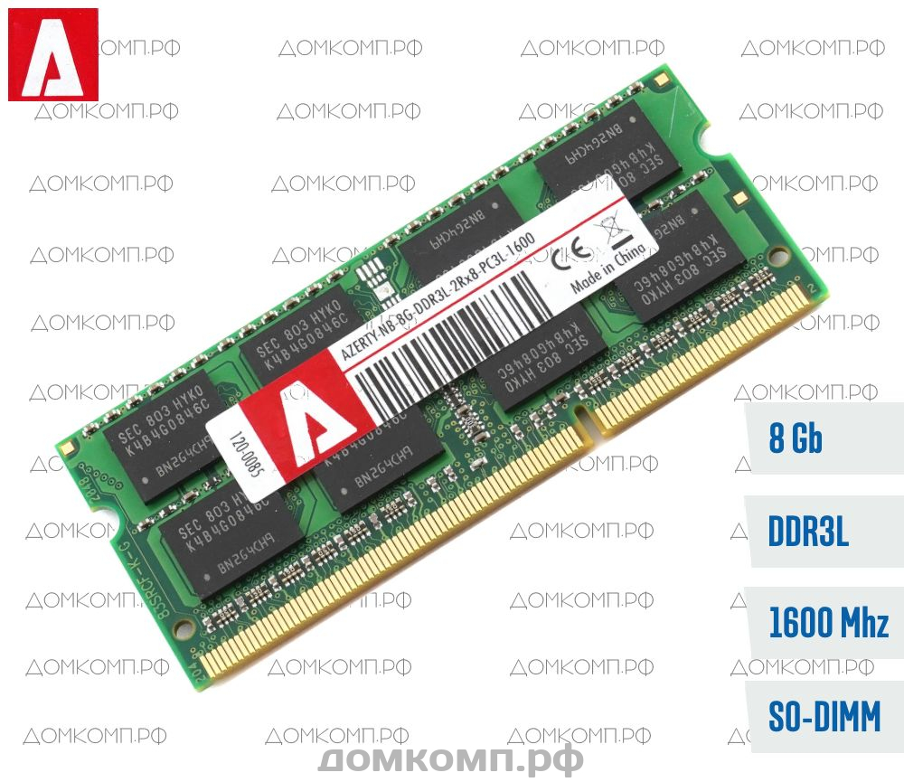 Надежная и быстрая Оперативная память DDR3 8 Гб 1600MHz SODIMM Azerty  (NB-8G-DDR3L-2Rx8-PC3L-1600) 1.35V в Оренбурге — Домкомп.рф